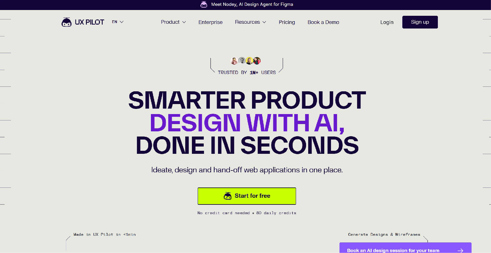 UX Pilot